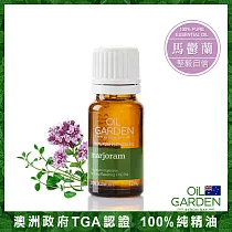 OiL GARDEN澳悠園100%單方純精油12ml─馬鬱蘭