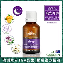 OiL GARDEN澳悠園複方精油25ml─晚安好夢─效期2024/9/30