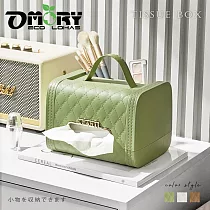 【OMORY】小香風輕奢收納2way面紙盒─ 酪梨綠