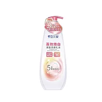 【雪芙蘭】高效美白乳液350g 高效煥白果酸