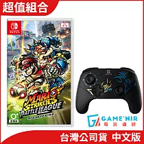 NS《瑪利歐激戰前鋒 戰鬥聯賽》中文版 +GAME’NIR Switch ProX─Dragon 六代無線手把