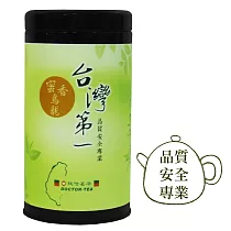 台灣第一蜜香烏龍 (150g)