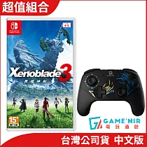 NS《異度神劍3》中文版+GAME’NIR Switch ProX─Dragon 六代無線手把