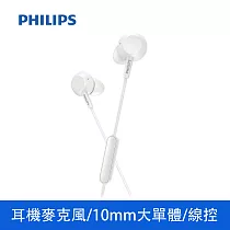 【Philips 飛利浦】耳塞式耳機附麥克風 4色可選(TAE4105) 純情白