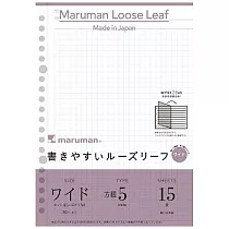 博客來 Maruman 30孔方格寬幅活頁紙a4 A3