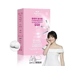 Angel LaLa天使娜拉_雪精萃 激光錠 日本專利穀胱甘肽(30錠/盒)