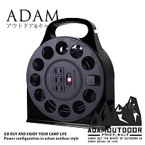 ADAMOUTDOOR|輪座式延長線15M 黑色