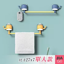JIAGO 童趣鯨魚毛巾架─單人款 藍色