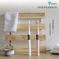 【CHIZY】高效潔淨速扣易電動牙刷(附半年份刷頭─共2入) 櫻花粉