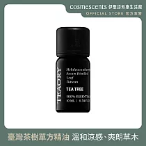 【伊聖詩】臺灣茶樹單方精油 10ml.一日茶道TEAORY