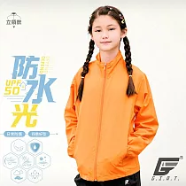 GIAT台灣製UPF50+防曬防潑水風衣外套(兒童立領款) 140 橘色
