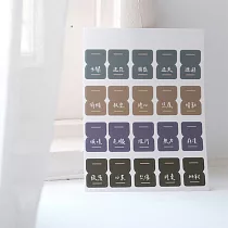 【Groww and Gloww】索引霧面透明貼紙 Vol.2 秘密 情緒小語