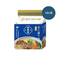 【台酒】御膳堂─ 酒香蒙古鍋牛肉麵(3包/袋)