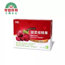 【聖德科斯鮮選】統健─甜菜根精華(鐵質強化配方)(30包/盒)