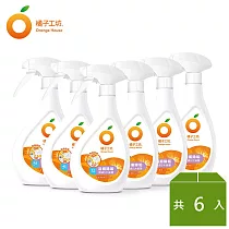 橘子工坊 家用清潔類浴廁清潔劑─兩用噴槍480mlx6入組