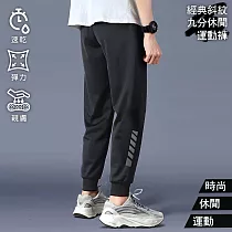 【KISSDIAMOND】經典斜紋舒適九分休閒運動褲(長褲/KDP─6602) XL 格子黑