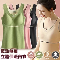 【EZlife】自發熱徳絨無痕保暖內衣 XXL 桃粉