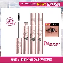 【3入組】MAYBELLINE 媚比琳 飛天翹防水睫毛膏 黑色_8.6g