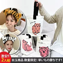 【Sayaka紗彌佳】日本文青風格英文字母IT’S OK胖虎系列單把手提袋+洗臉髮帶2入組 ─凝視胖虎款+白色髮帶