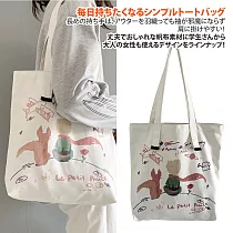 【Sayaka紗彌佳】日系文藝風格小王子的流浪星球系列單肩帆布包 ─單一款式