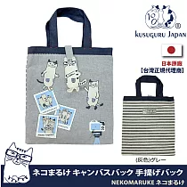 【Kusuguru Japan】日本眼鏡貓NEKOMARUKE貓丸系列來自拍吧!立體造型磁吸扣手提雜誌包─日本TV限定款 ─灰色