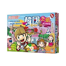 大富翁|[粉Q]韓國之旅