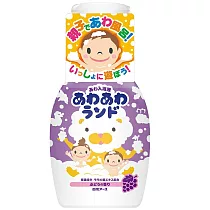 日本白元─親子泡泡入浴劑 葡萄香(300ml)