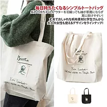 【Sayaka紗彌佳】日系清新刺繡女子素描畫冊設計帆布單肩讀書袋 ─白色