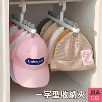 JIAGO 一字型襪帽防風晾曬夾