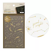 MIDORI 金箔轉印貼紙─ 星星