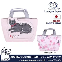 【Kusuguru Japan】日本眼鏡貓 手提包 立體貓耳大口袋雙面印花手提托特包 Cat Rose Garden黑貓君系列 ─粉紫色
