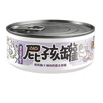 【NU4PET 陪心寵糧】貓屁孩奶霜主食罐─ 葡聚醣雞肉─80g(24罐/箱)