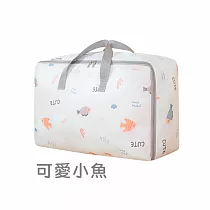 JIAGO 防塵防潑水加厚棉被收納袋(超大號) 可愛小魚