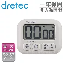 【日本dretec】波波拉大螢幕計時器─3按鍵─米白色(T─591BE)