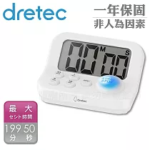 【日本dretec】新款注意力練習學習考試計時器─ 白(T─593WT)