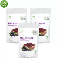【YONG YU】3入特惠組 巴西莓粉 Acai Powder (阿薩伊漿果粉200gX3袋)