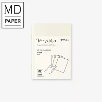 MIDORI MD Notebook輕量版(A7)3冊組─ 空白