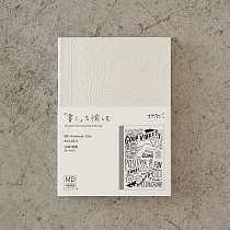 【15週年限定】MIDORI MD NOTEBOOK(A6)藝術家聯名─ WALNUT