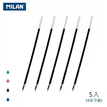 MILAN CAPSULE / COMPACT系列原子筆補充筆芯(4色可選) 1.0mm(5入) 紅色