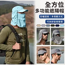 【EZlife】戶外可拆卸速乾防曬大檐帽 藍色