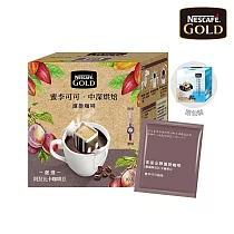 雀巢金牌濾掛咖啡─蜜李可可 12(10x8g) TW
