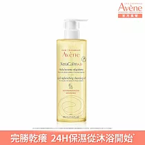 雅漾舒緩乾癢沐浴油400ml(益膚沐浴)─效期至2027/1/31