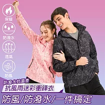 【KISSDIAMOND】抗風雨迷彩輕量極鋒外套(男女款/KDFJ─6266) XL 男/迷彩黑