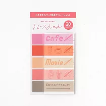 【日本Green Flash】手繪風描圖紙標籤便利貼 ‧ 預定