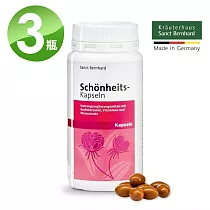 聖伯納德 Sanct Bernhard 美麗膠囊(200粒/罐) x3瓶 月見草 維生素B C E 類胡蘿蔔─原 德國百年草本