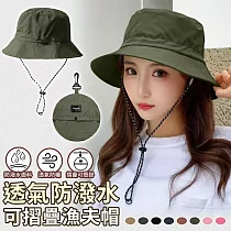 【EZlife】薄款防水速乾可收納漁夫帽(男女適用) 軍綠
