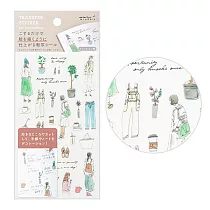 MIDORI 手繪風插圖轉印貼紙II─ 時尚