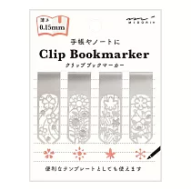 MIDORI 蝕刻工藝花窗書籤夾II─ 花朵