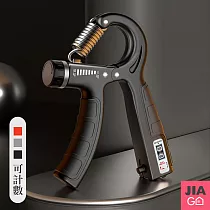 JIAGO 升級款可計數可調節握力器(5─60KG) 黑色