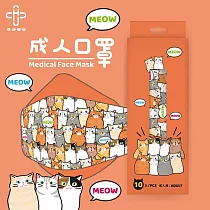 華淨醫用口罩─4D─貓的多重宇宙款─成人用 (10片/盒)